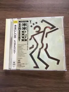 米米CLUB KOMEGUNY CD アルバム