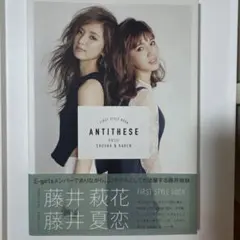 2025年最新】藤井夏恋の人気アイテム - メルカリ