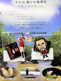 浦和レッズ マリウス・ホイブラーテン アクリルスタンド