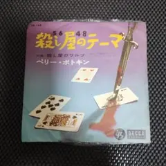 Item thumbnail for item c59344a4-f9e8-4af8-b441-f42ff2def54b