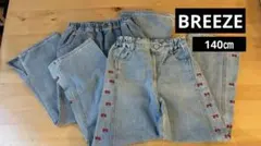 BREEZE 女児デニムパンツ 140㎝ ２本