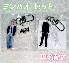 SEVENTEEN カプセルトイ アクリルキーリング ミンハオ セット