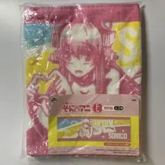 すーぱーそに子 バスタオル 緑 - メルカリ