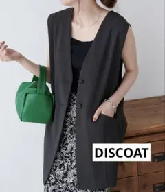 DISCOAT テックリネンノーカラージレ　ベスト　セール　新品　キレイめ