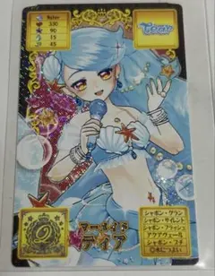 2025年最新】オトカドール qrの人気アイテム - メルカリ