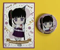 鬼滅の刃 みに隊士 うちわアクリルチャーム 栗花落カナヲ - メルカリ