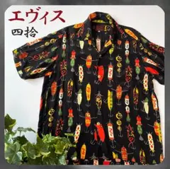 2025年最新】山根 道楽の人気アイテム - メルカリ