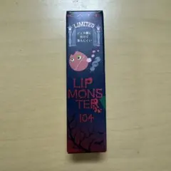 ケイト　リップモンスター　限定　104 桜色のひと時