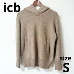 ONWARD icb ニット パーカー セーター　ベージュ　ウール　S M
