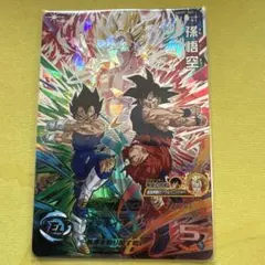 PSA10　孫悟空 ベジータ UGM7-SEC MM1-SEC PSA10 孫悟空 ベジータ UGM7-SEC MM1-SEC Super Dragon Ball Heroes