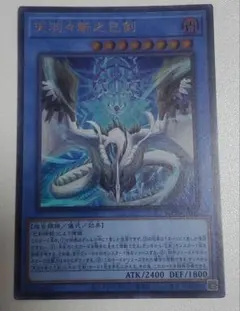 2025年最新】天羽々斬の人気アイテム - メルカリ