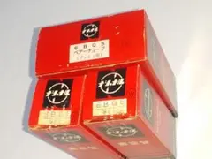 真空管 6L6GC 4本 - メルカリ