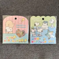 【正規品】スヌーピー　おはじきシール　2種類！