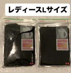 ユニクロ　ヒートテック　クルーネックT（長袖）　Lサイズ　 ブラック　２枚