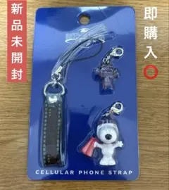 【新品未開封】スヌーピー　ストラップ　ユニバーサル・スタジオ 大阪　USJ