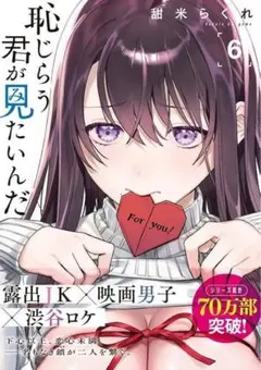 Item thumbnail for item feedae01-8497-41c2-8e50-c74bb749a049