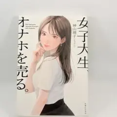 Item thumbnail for item 009aaffc-e91b-44ef-a813-251f8e458f6f