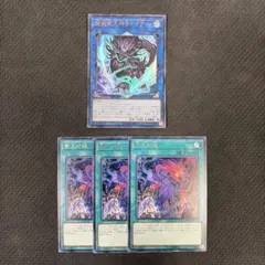 5362遊戯王 超電磁稼動ボルテック・ドラゴン 2枚 EE04 ウルトラレア