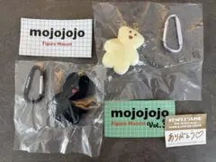 mojojojo 2個セット