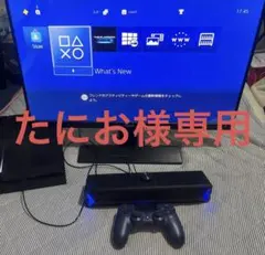 2025年最新】ps4 本体 vrセットの人気アイテム - メルカリ
