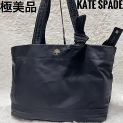 ケイト・スペード　ブラック　ハンドバッグ　ロゴ　紫　レディース