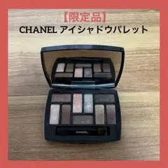 ◇新品◇】シャネル レベージュパレット ナチュレル レ ザンディスパン
