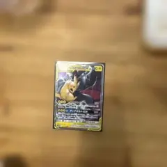 ポケモンカード ピカチュウ&ゼクロムGX