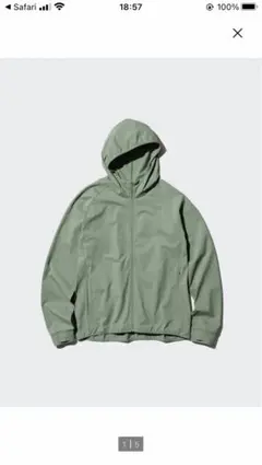 ドライEXUVカットフルジップパーカ