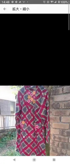 【ほぼ未使用】　フリースのように軽くて温ったかワンピ(130サイズ140サイズ)