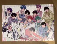 多聞くん今どっち!? F/ACEファンクラブ会報Vol.2 花とゆめ2024年