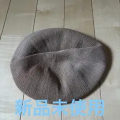 〈新品〉ベレー帽のサムネイル