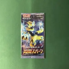 ポケモンカード　迅雷スパーク　未開封パック　絶版