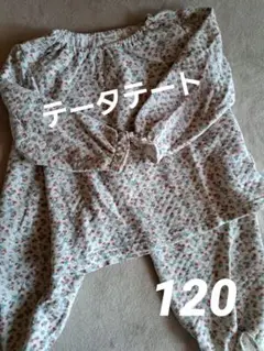 テータテート 花柄長袖キルトパジャマ 120