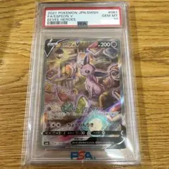 PSA10 エーフィ ポケモンカード 179/S-P | Mercari