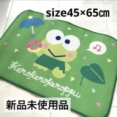 2025年最新】けろけろけろっぴ マットの人気アイテム - メルカリ