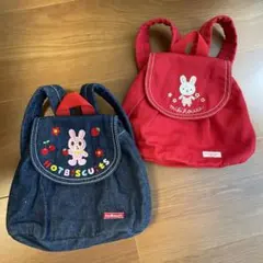 ★ミキハウスベビー★ホットビスケッツ★美品リュック2個セット