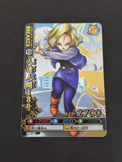 ドラゴンボールZ2 データカードダス 超元気玉 - メルカリ