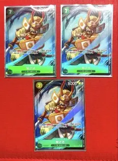 EB04 エッグヘッドクライシス 菊之丞　SRパラレル 計３枚 緑