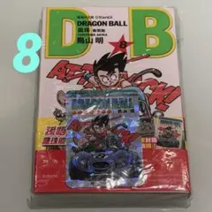 ドラゴンボール 香港版 36巻 特典カード付き - メルカリ