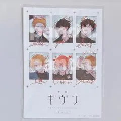 映画 ギヴン 柊mix 5週目来場者 特典 スペシャルイラストカード キヅナツキ