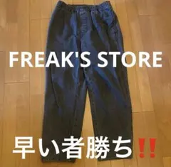 FREAK'S STORE ジーンズ