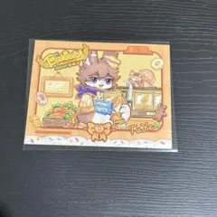 2026年最新】有兽焉の人気アイテム - メルカリ