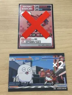 赤見かるび キャラクターグッズ