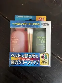 audio-technica AT6037 ヘッドクリーニングセットのサムネイル