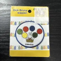 魚♠️プロフをご覧願います♠️様 リクエスト 4点 まとめ商品