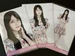 Item thumbnail for item 5616ba55-b4fb-42c1-bf4d-b8d5b326ceff