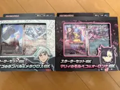 ポケモンカード　マリィ&ダイゴ スターターデッキex