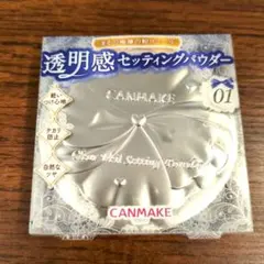 【新品】CANMAKE キャンメイク クリアヴェールセッティングパウダー 01のサムネイル