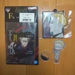 【3点】 呪術廻戦 一番くじ 七海建人 ラバーチャーム 渋谷事変