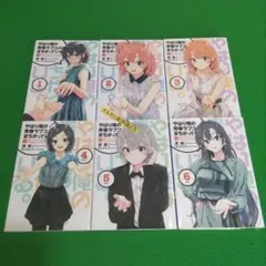 2026年最新】俺ガイル 特典小説の人気アイテム - メルカリ